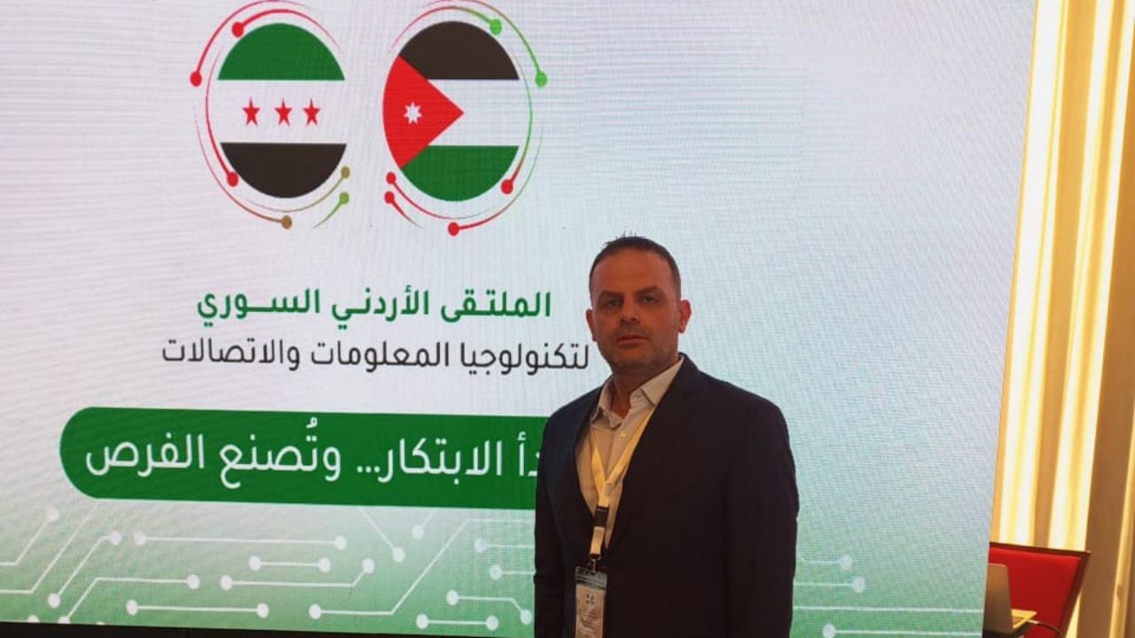 Participation in the Jordanian-Syrian Software Companies Forum - 2