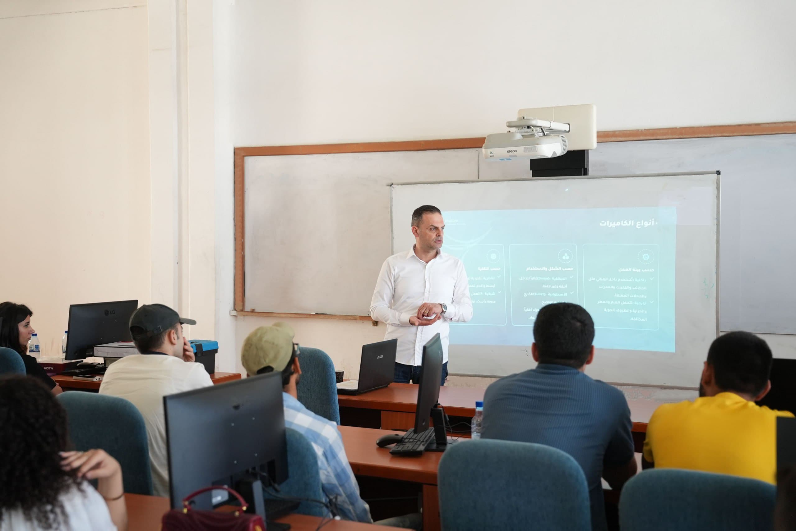 Introductory Workshop on Surveillance Systems in Collaboration with Latakia University - 1